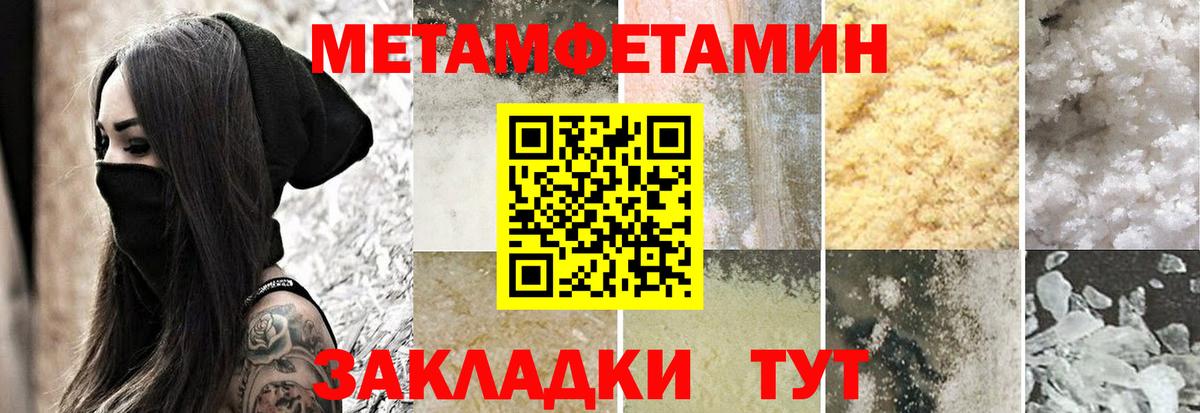 Amphetamine  Амфетамин VHQ  Амфетамин  Вход с VPN  Спасск-Дальний 