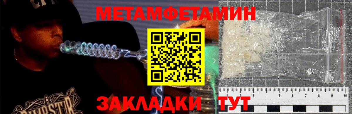Amphetamine Розовый Спасск-Дальний