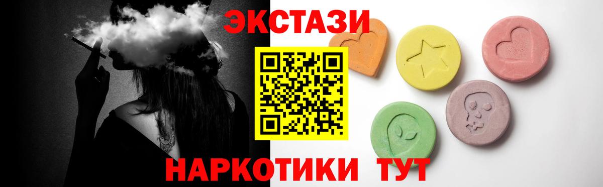 Спасск-Дальний  Экстази Philipp Plein  Вход с VPN 