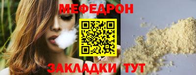 бутик Бугуруслан