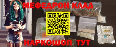 бутик Бугуруслан