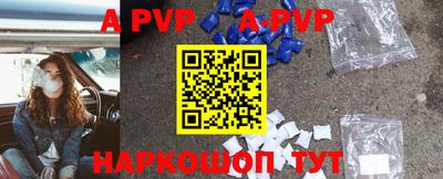 Альфа ПВП Будённовск