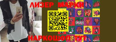 бутик Бугуруслан
