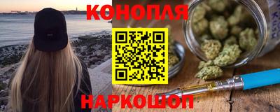 бутик Бугуруслан