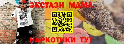 MDMA Premium VHQ Бузулук