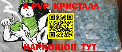 бутик Бугуруслан