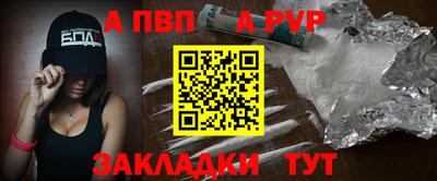 Альфа ПВП Будённовск