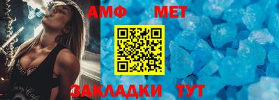 Альфа ПВП Будённовск