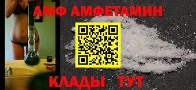 Альфа ПВП Будённовск
