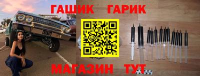 Альфа ПВП Будённовск