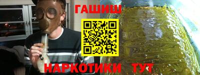 бутик Бугуруслан