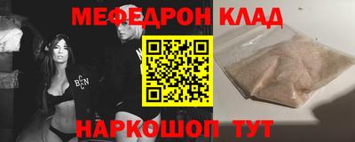 бутик Бугуруслан