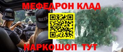 бутик Бугуруслан