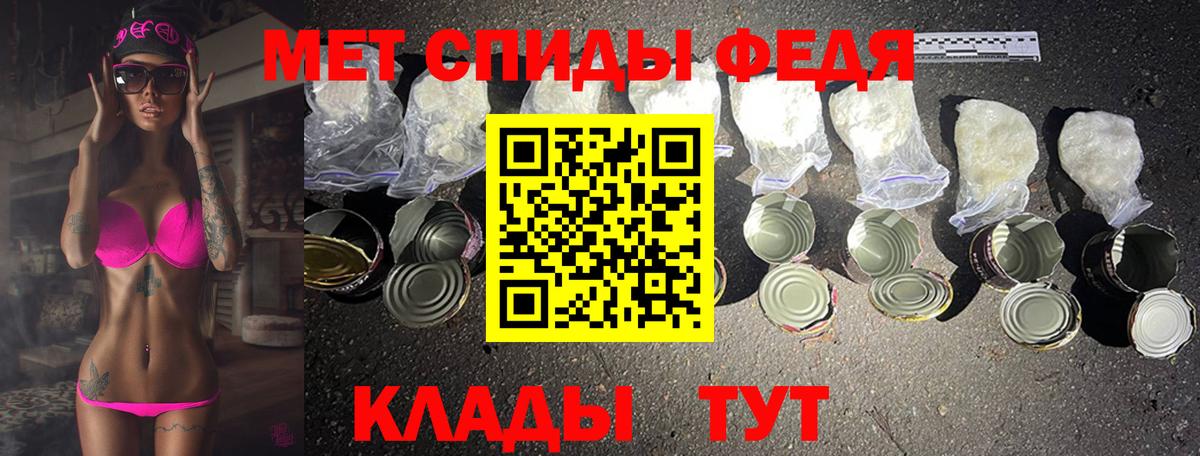 Спасск-Дальний  МЕТАМФЕТАМИН Methamphetamine  Метамфетамин  Вход с VPN  МЕТАМФЕТАМИН Methamphetamine 