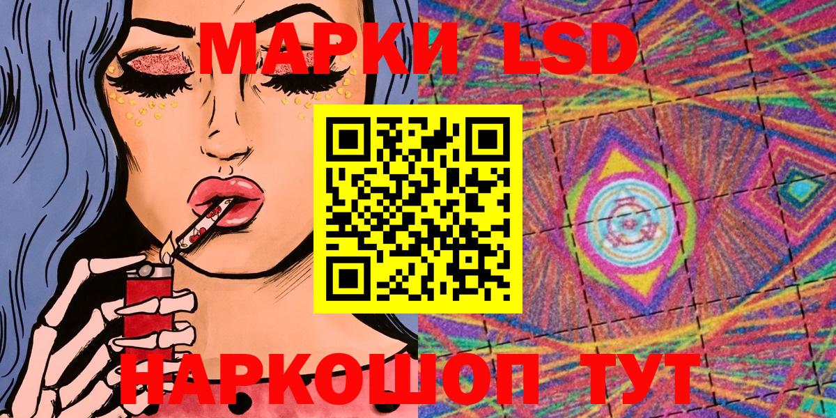 Марки N-bome 1,5мг  Вход с VPN  Марки NBOMe  Спасск-Дальний 