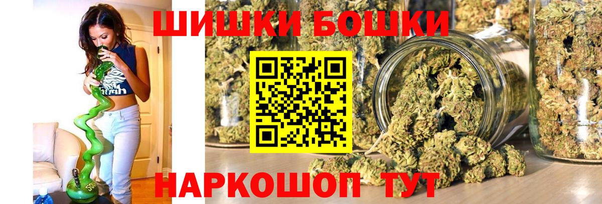 Бошки марихуана гибрид Спасск-Дальний