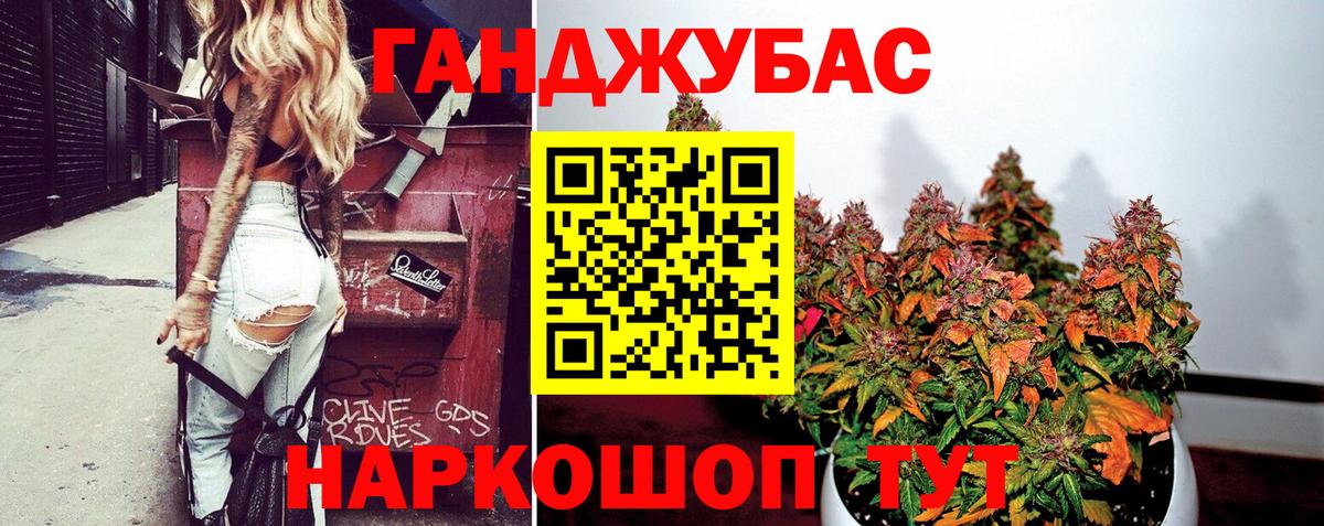 Спасск-Дальний  Шишки марихуана White Widow  МАРИХУАНА THC 21%  Шишки марихуана White Widow  Вход с VPN 